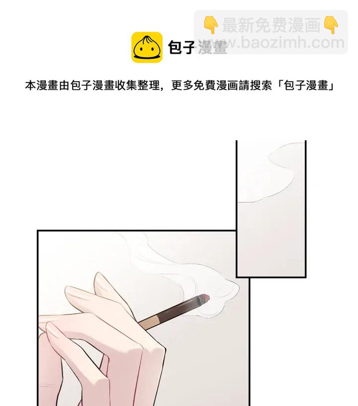 月光嚎叫 - 第12話 狼，有故事(4/4) - 4