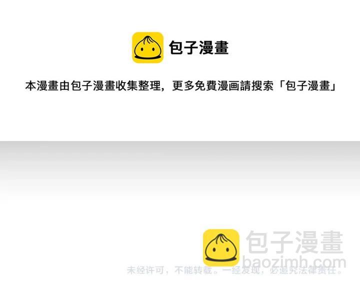 月光嚎叫 - 第12話 狼，有故事(4/4) - 7