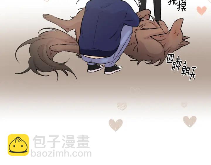 月光嚎叫 - 第12話 狼，有故事(1/4) - 1