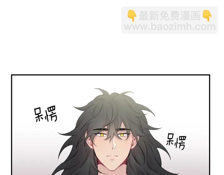 月光嚎叫 - 第12話 狼，有故事(2/4) - 3