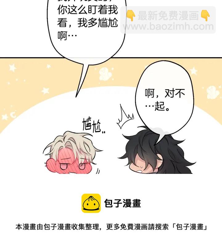 月光嚎叫 - 第12話 狼，有故事(2/4) - 7