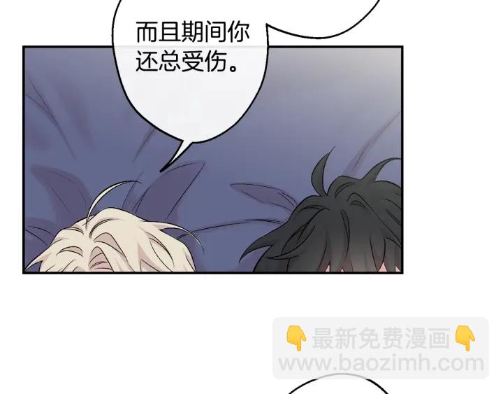 月光嚎叫 - 第12話 狼，有故事(2/4) - 3