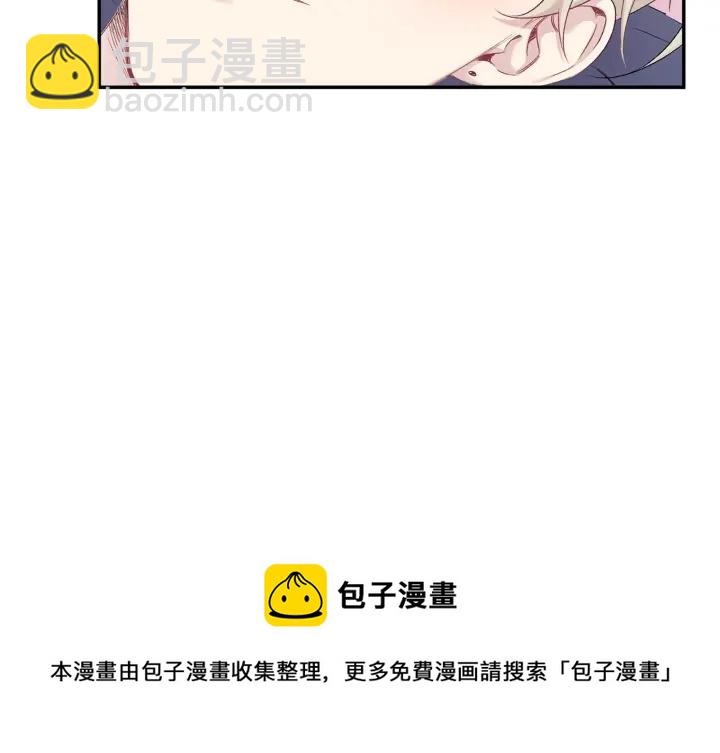 月光嚎叫 - 第12話 狼，有故事(2/4) - 1