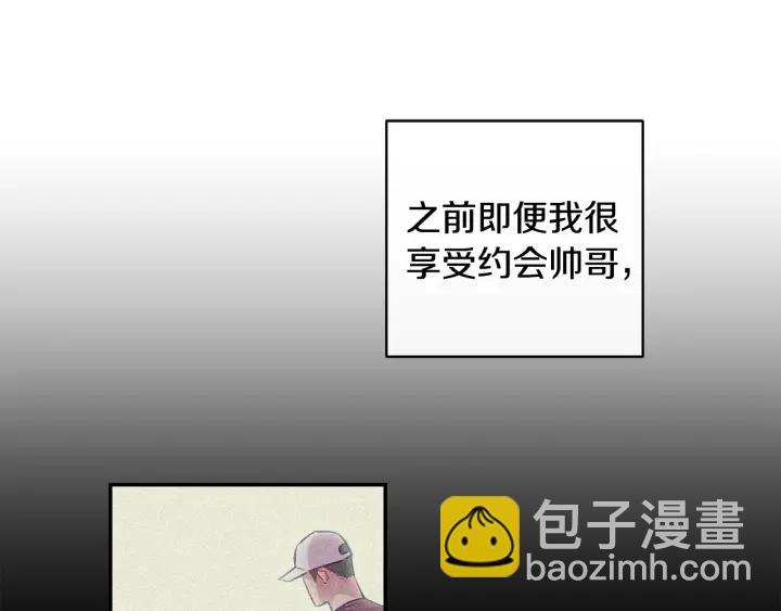 月光嚎叫 - 第12話 狼，有故事(2/4) - 2