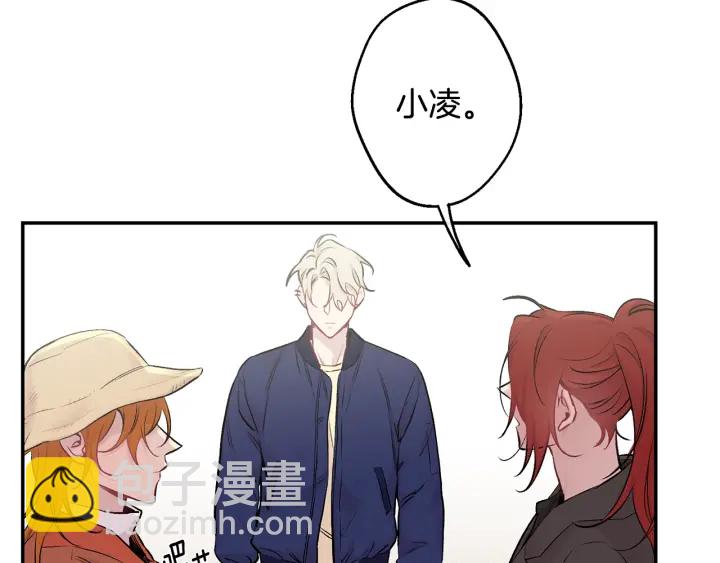 月光嚎叫 - 第12話 狼，有故事(1/4) - 8