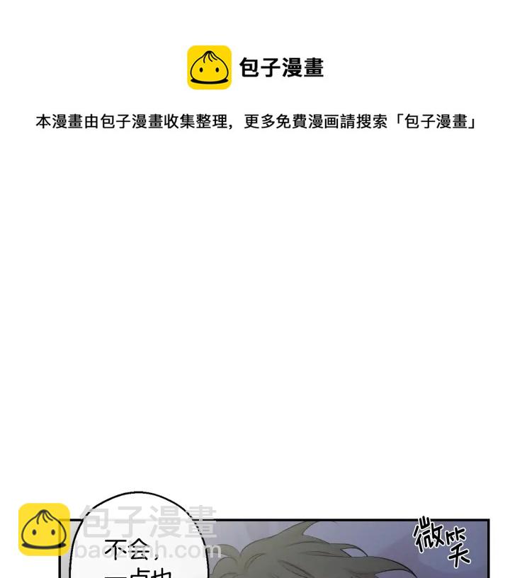 月光嚎叫 - 第12話 狼，有故事(2/4) - 3