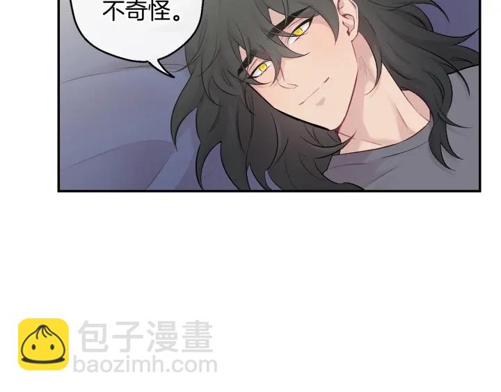 月光嚎叫 - 第12話 狼，有故事(2/4) - 4