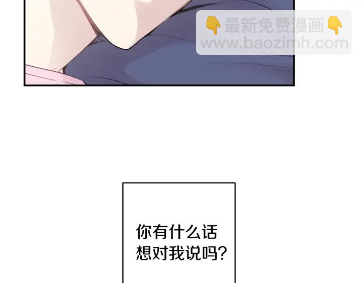 月光嚎叫 - 第12話 狼，有故事(2/4) - 1