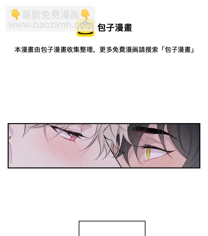 月光嚎叫 - 第12話 狼，有故事(2/4) - 5