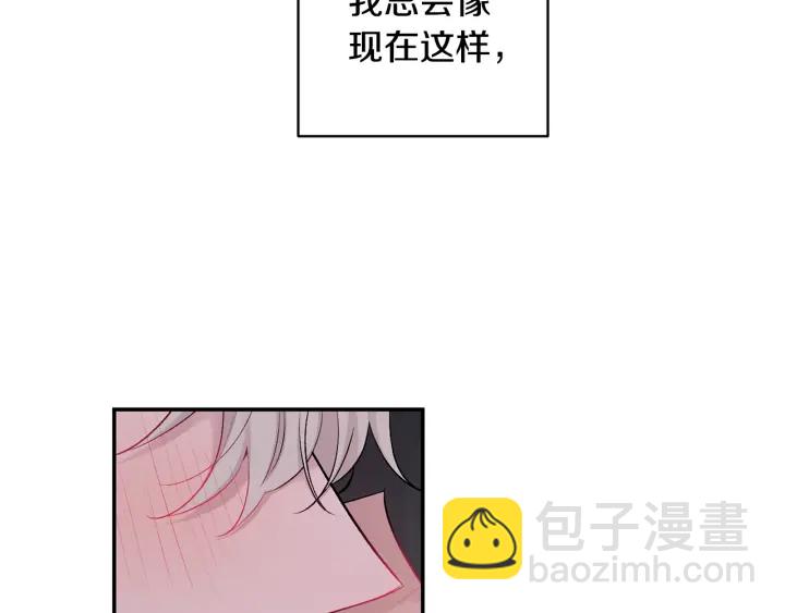 月光嚎叫 - 第12話 狼，有故事(2/4) - 6