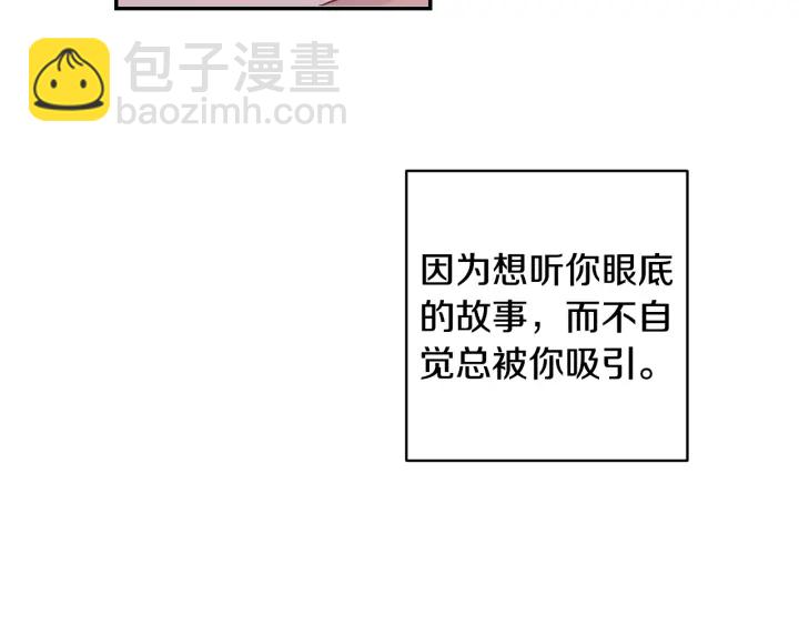 月光嚎叫 - 第12話 狼，有故事(2/4) - 7