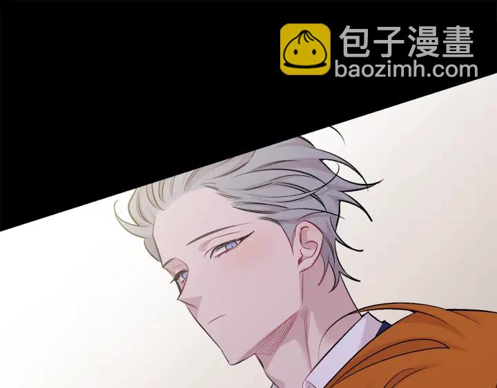 月光嚎叫 - 第14話 狼×狗勾√(1/4) - 2