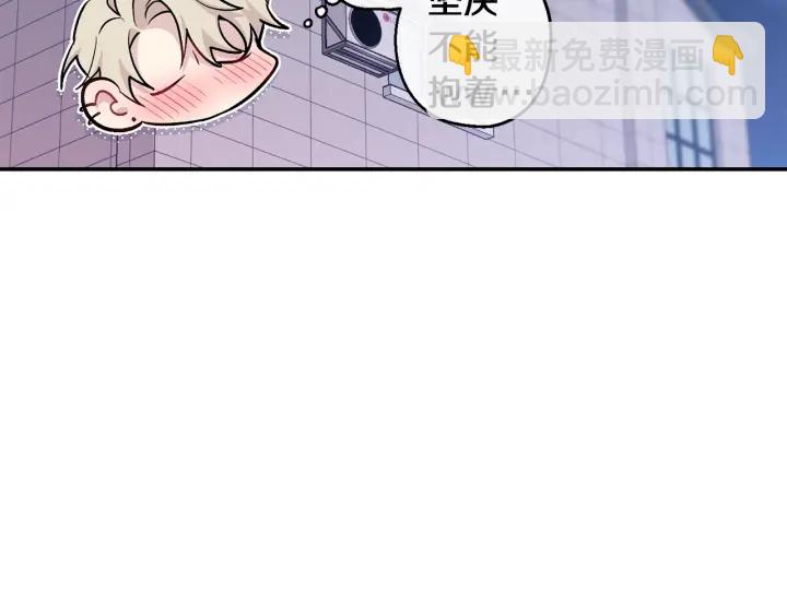 月光嚎叫 - 第14話 狼×狗勾√(3/4) - 7