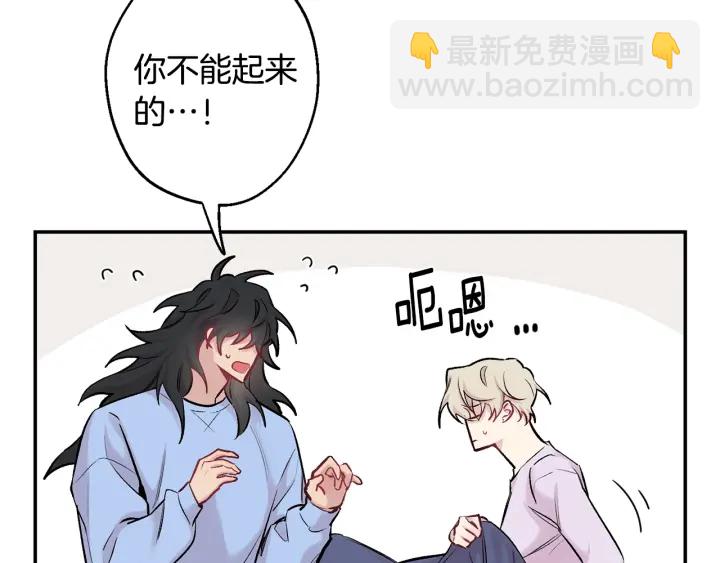 月光嚎叫 - 第14話 狼×狗勾√(3/4) - 8