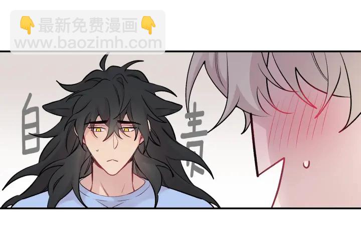 月光嚎叫 - 第14話 狼×狗勾√(3/4) - 4