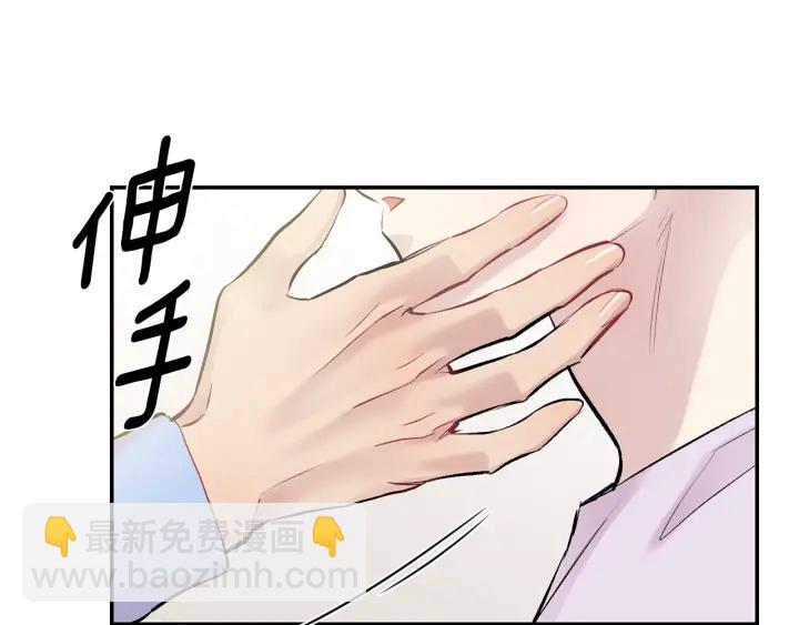 月光嚎叫 - 第14話 狼×狗勾√(3/4) - 7