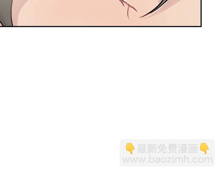 月光嚎叫 - 第14話 狼×狗勾√(3/4) - 3