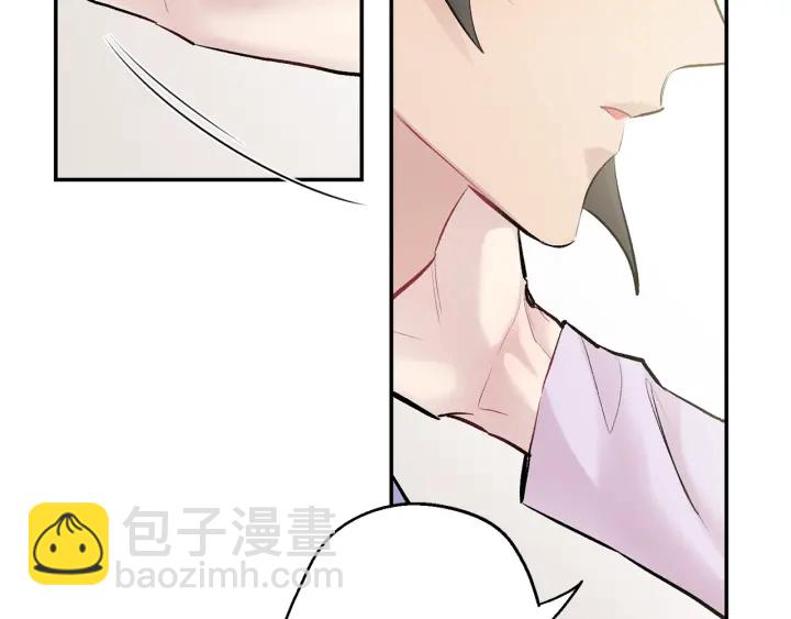 月光嚎叫 - 第14話 狼×狗勾√(3/4) - 5