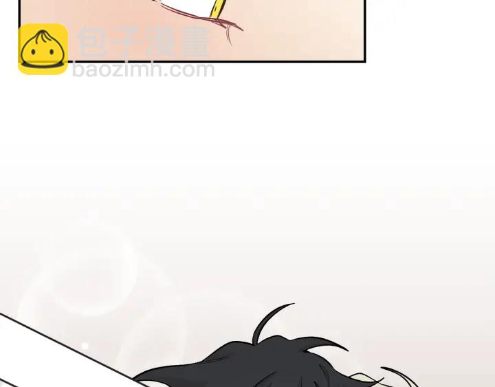 月光嚎叫 - 第14話 狼×狗勾√(3/4) - 1