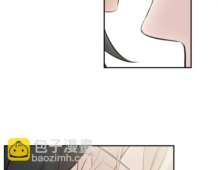 月光嚎叫 - 第14話 狼×狗勾√(3/4) - 4