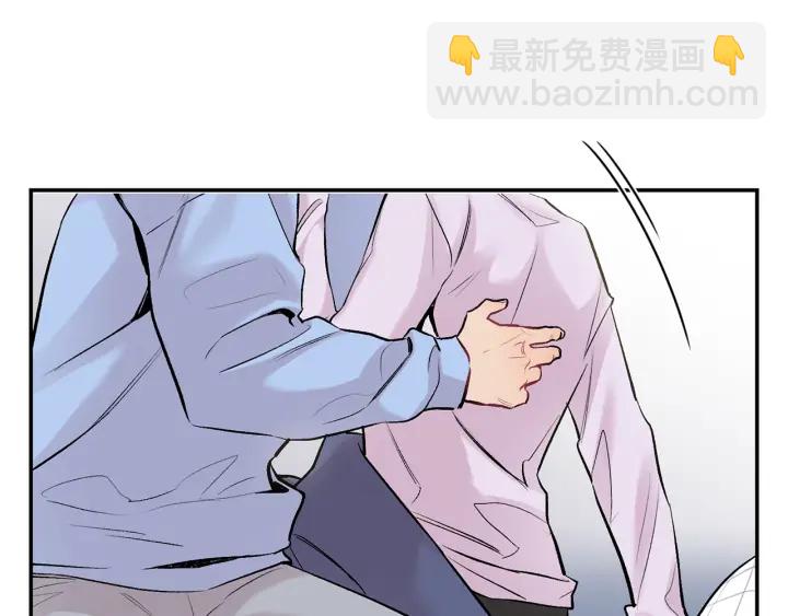 月光嚎叫 - 第14話 狼×狗勾√(3/4) - 6