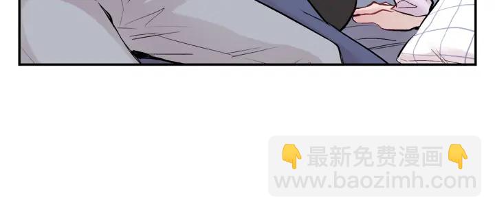 月光嚎叫 - 第14話 狼×狗勾√(3/4) - 7