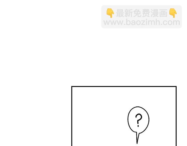 月光嚎叫 - 第14話 狼×狗勾√(3/4) - 8