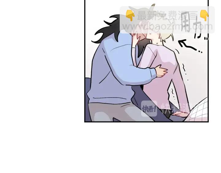 月光嚎叫 - 第14話 狼×狗勾√(3/4) - 1