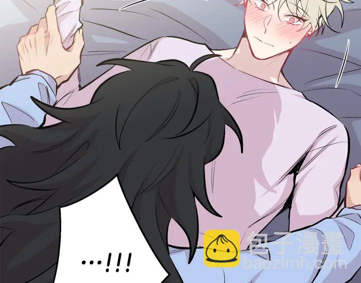 月光嚎叫 - 第14話 狼×狗勾√(3/4) - 6