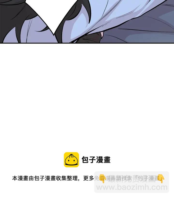 月光嚎叫 - 第14話 狼×狗勾√(4/4) - 5