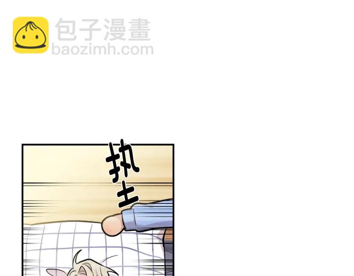 月光嚎叫 - 第14話 狼×狗勾√(4/4) - 1