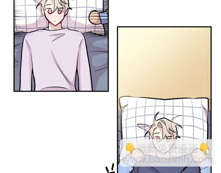 月光嚎叫 - 第14話 狼×狗勾√(4/4) - 2