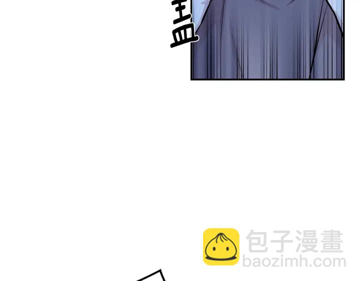 月光嚎叫 - 第14話 狼×狗勾√(4/4) - 3