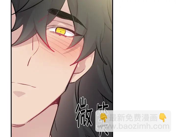 月光嚎叫 - 第14話 狼×狗勾√(4/4) - 2