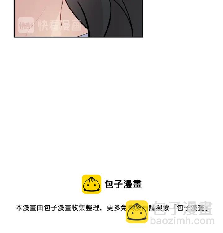 月光嚎叫 - 第14話 狼×狗勾√(4/4) - 3