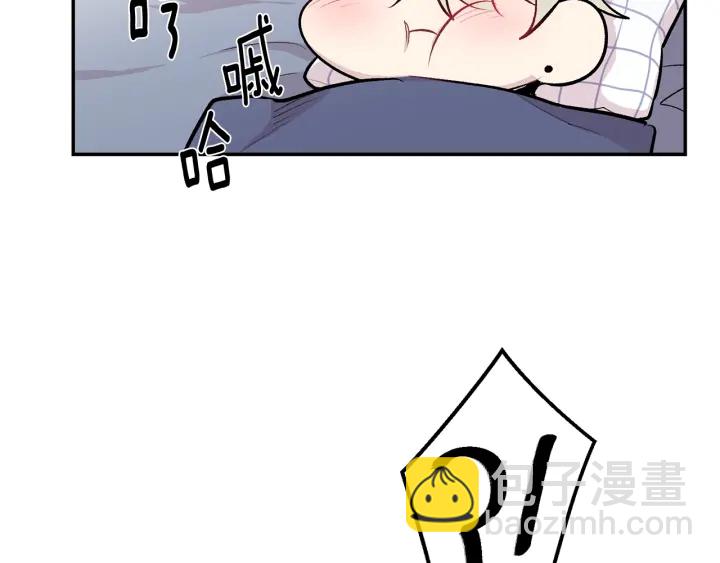 月光嚎叫 - 第14話 狼×狗勾√(4/4) - 5