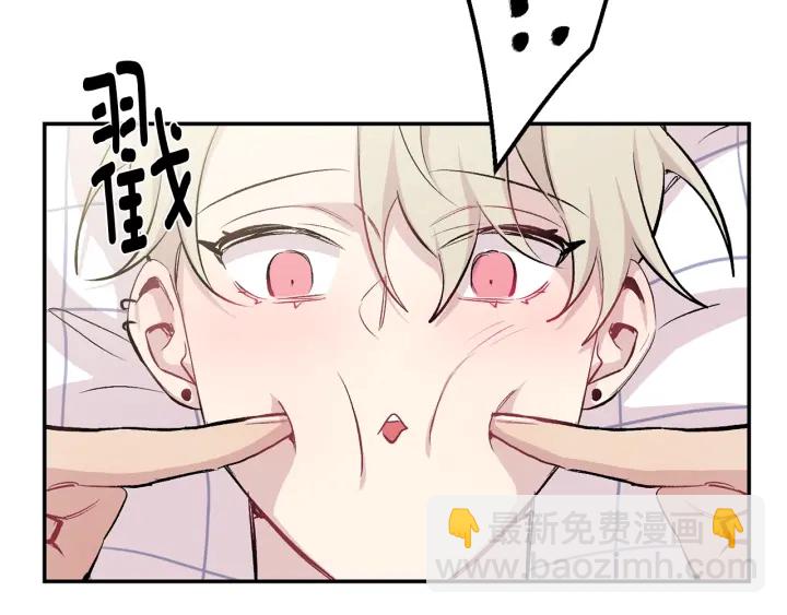 月光嚎叫 - 第14話 狼×狗勾√(4/4) - 6