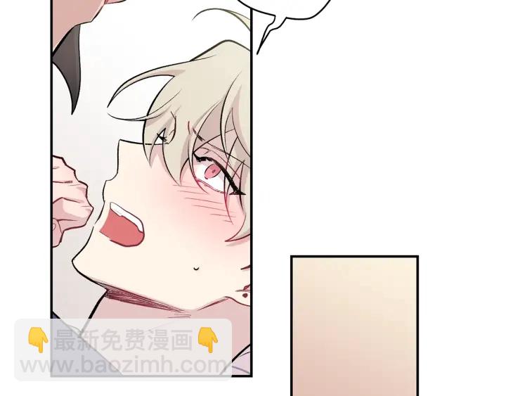 月光嚎叫 - 第14話 狼×狗勾√(4/4) - 2