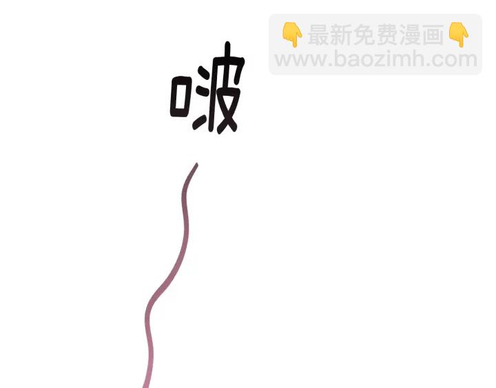 月光嚎叫 - 第14話 狼×狗勾√(4/4) - 4