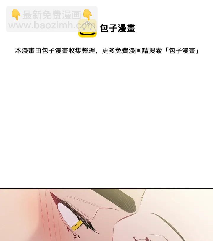 月光嚎叫 - 第14話 狼×狗勾√(4/4) - 1