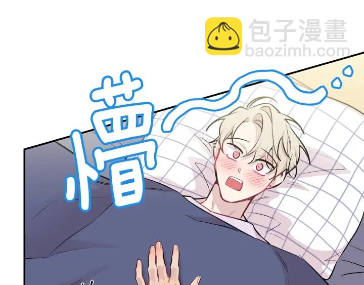 月光嚎叫 - 第14話 狼×狗勾√(4/4) - 6