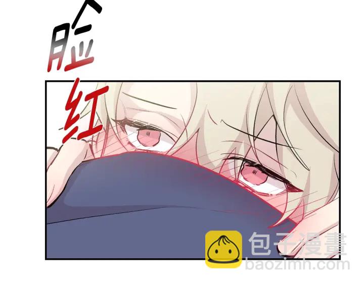 月光嚎叫 - 第14話 狼×狗勾√(4/4) - 2