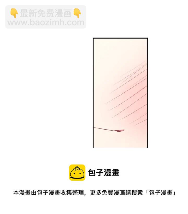 月光嚎叫 - 第14話 狼×狗勾√(4/4) - 5