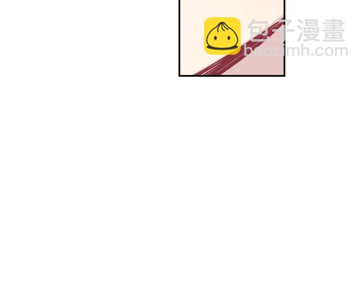 月光嚎叫 - 第14話 狼×狗勾√(4/4) - 6