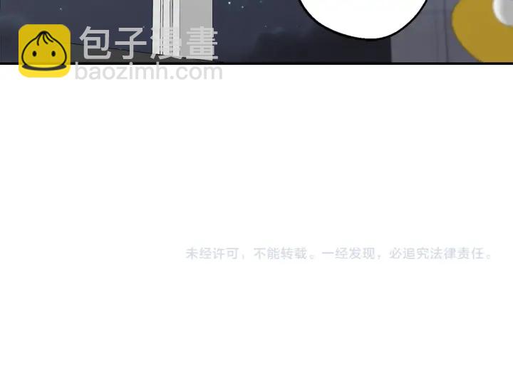 月光嚎叫 - 第14話 狼×狗勾√(4/4) - 2