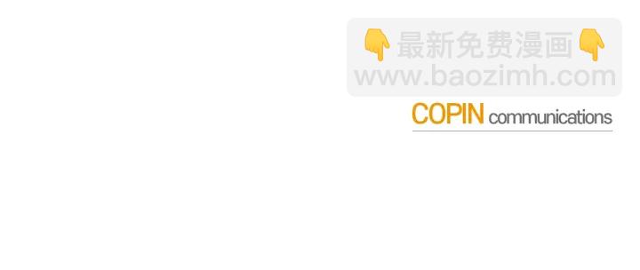 月光嚎叫 - 第14話 狼×狗勾√(4/4) - 3