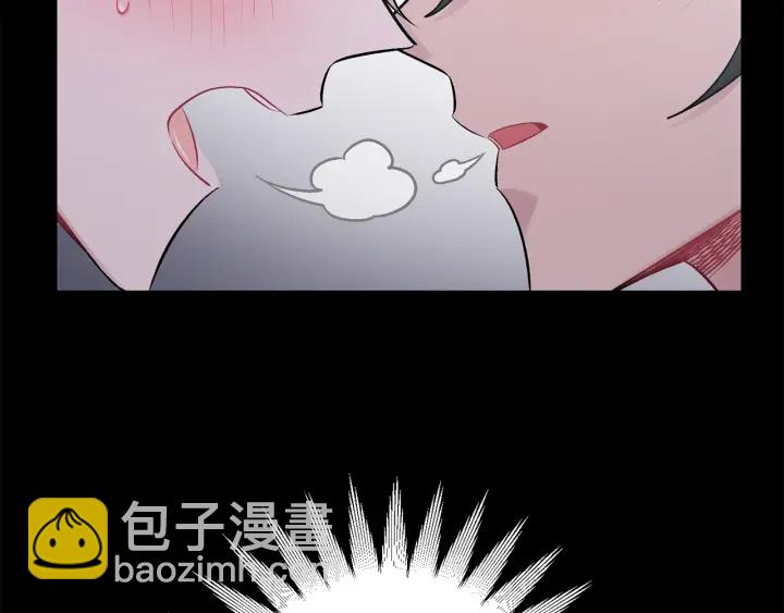 月光嚎叫 - 第14話 狼×狗勾√(1/4) - 8