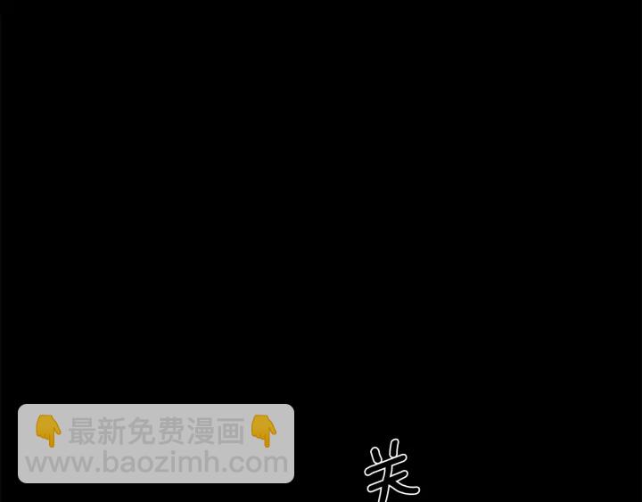 月光嚎叫 - 第14話 狼×狗勾√(1/4) - 5