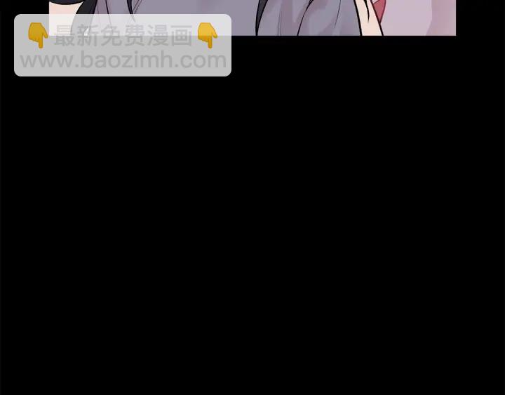 月光嚎叫 - 第14話 狼×狗勾√(1/4) - 8