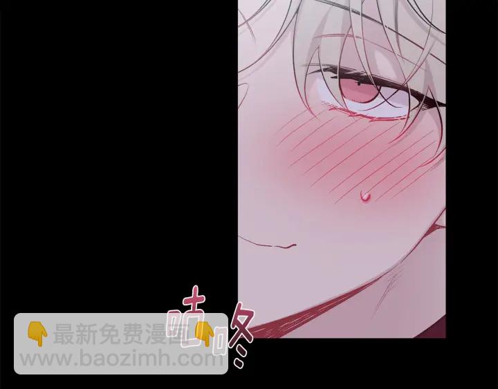 月光嚎叫 - 第14話 狼×狗勾√(1/4) - 2